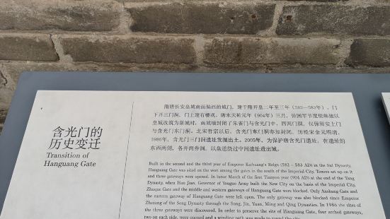 在西安城牆上，每到一景點都有一些介紹，在現場参觀時看了介紹都