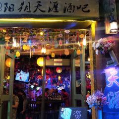 TIANYA BAR User Photo