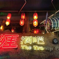 TIANYA BAR User Photo