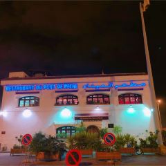 Restaurant du Port de Peche User Photo