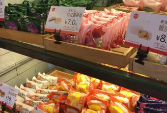 美食乐(东湖店) user photo