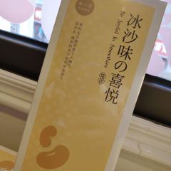 Yang Xiao Xian ( Zhongshan Road Dian) User Photo