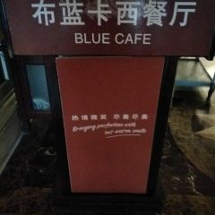 Blue Café User Photo