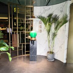 焱格格雲南雪菌老火鍋(静安店) ảnh của người dùng