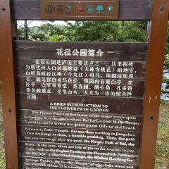 HUA JING SHI GUANG User Photo