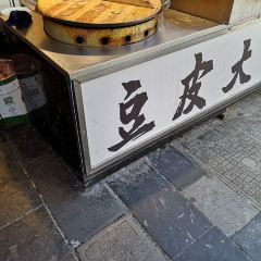 巴人堂 User Photo