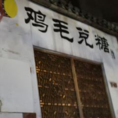 JI MAO DUI TANG User Photo