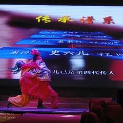 SHAN XI HUI GUAN HE PING NA LU DIAN User Photo