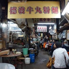 Tak Fat Beef Ball User Photo