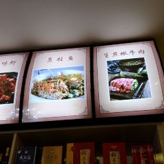 爱尚回家吃饭(芙蓉店) 여행 사진