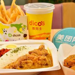 Dicos (zhengyang) ảnh của người dùng
