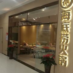 海底撈火鍋(常發廣場店)張用戶圖片