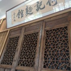 Heji Noodle House (beibinjianglu) User Photo