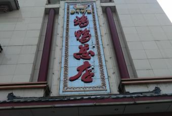 Zhengzhoukao Duck (renminluzong) User Photo