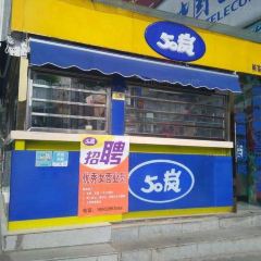 50 Lan ( Sanduo Zhonghua ) User Photo