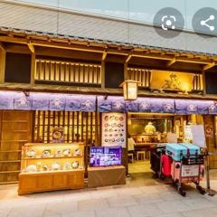 Setagaya(Haneda International Airport Store) User Photo
