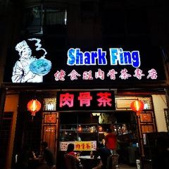 Restaurant Shark Fing User Photo