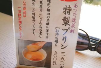 蓬萊軒（熱田神宮南門店）用戶圖片