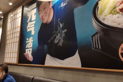 大鼓米线(金堂万达店)