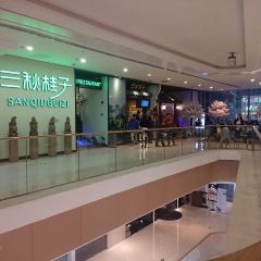 三秋桂子·十裡荷花(高德冬商場店)張用戶圖片