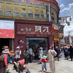 A Diao Sweet Tea User Photo