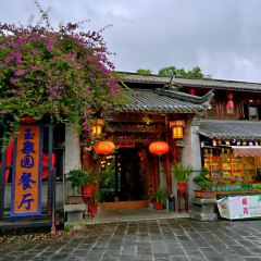 Yuquanyuan User Photo