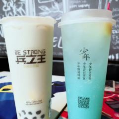 兵立王鲜果茶·奶茶(抗建路店) User Photo