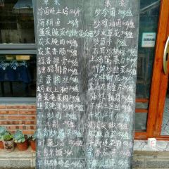 老田家的私房菜馆(时光店) User Photo