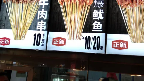 正新雞排·炸雞漢堡（健康路雞排店） in 嘉善