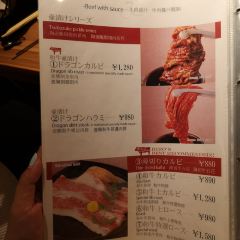 Kyoto Kaiseki Yakiniku (BBQ) HIRO Kyoto Station User Photo