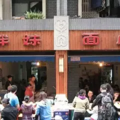 GAOPANGMEI XIAOMIAN User Photo