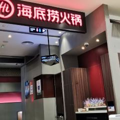 HAI DE LAO HUO GUO YANG MING DIAN 여행 사진