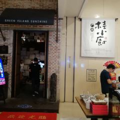 Gui Xiao Chu Guangxi Cuisine(The Mixc) User Photo