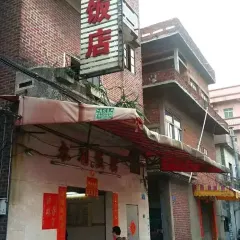 永利饭店(新塘一路店) User Photo
