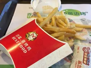 百富烤霸(幸福南路店)