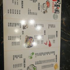回香园饭店(站北路店) User Photo