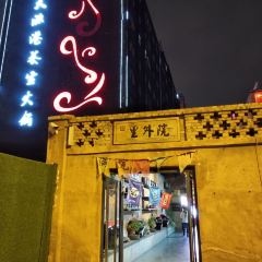 LI WAI YUAN User Photo