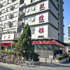 Yixiang·dunhuanglou (zhongshanbeilu) User Photo