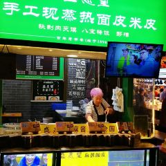 Zhiwang Majiang Niangpi User Photo