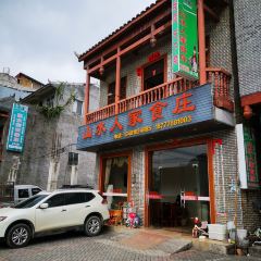 Shanshuirenjiashizhuang User Photo