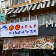 Ben's Seafood Fish Soup Nutzerfoto
