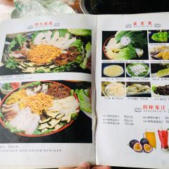 菌哆哩·野生菌火锅(总店) ảnh của người dùng