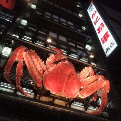 北海道 蟹將軍（札幌本店）用戶圖片