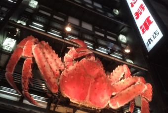 北海道 蟹將軍（札幌本店）用戶圖片