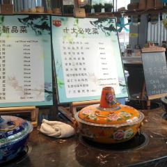 湖濱印象·花跡餐廳·薑母鴨（湖濱商業街店）張用戶圖片