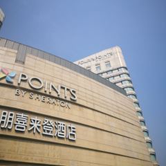 扬州恒力臻选酒店·中餐厅 User Photo