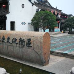 丁莲芳(衣裳街总店) User Photo