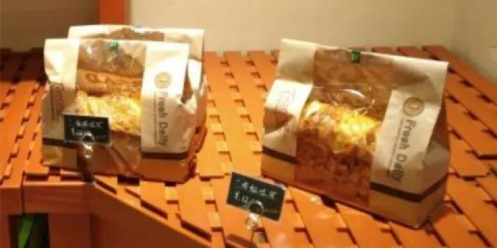 艾巴黎烘焙花園(新城店)