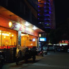 文龙飞中式快餐店 User Photo