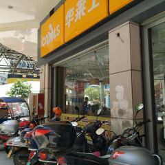 华莱士·全鸡汉堡(政和步行街店) User Photo